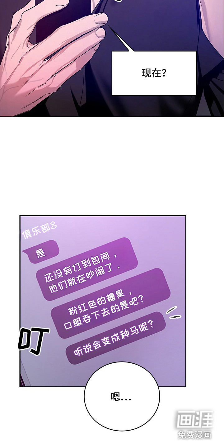 第1话11