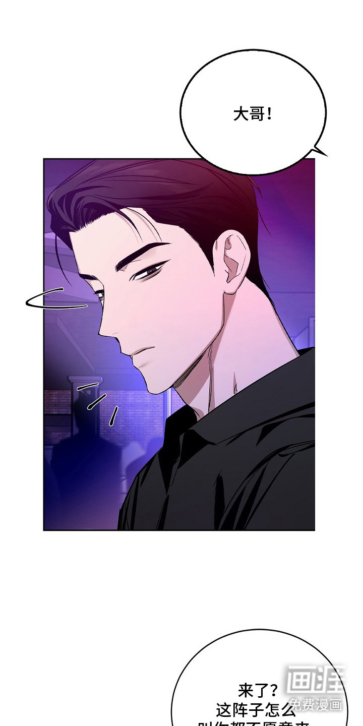 第1话12