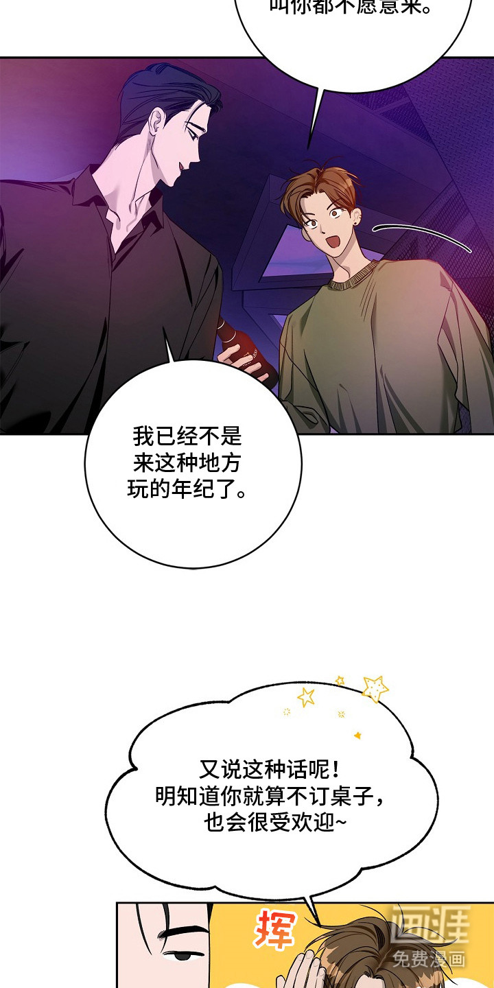 第1话13