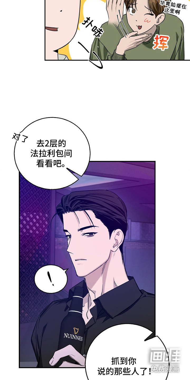 第1话14