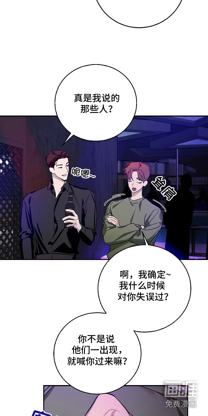 第1话15