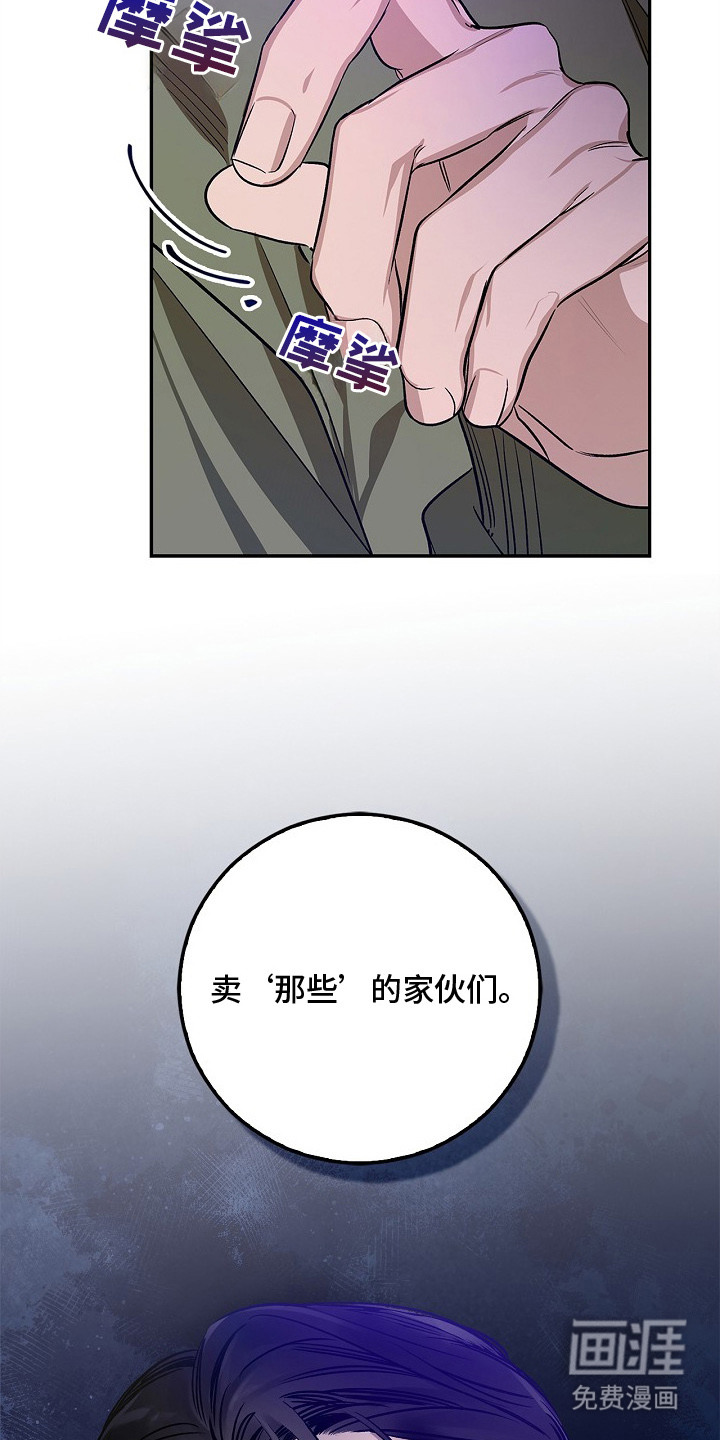 第1话16