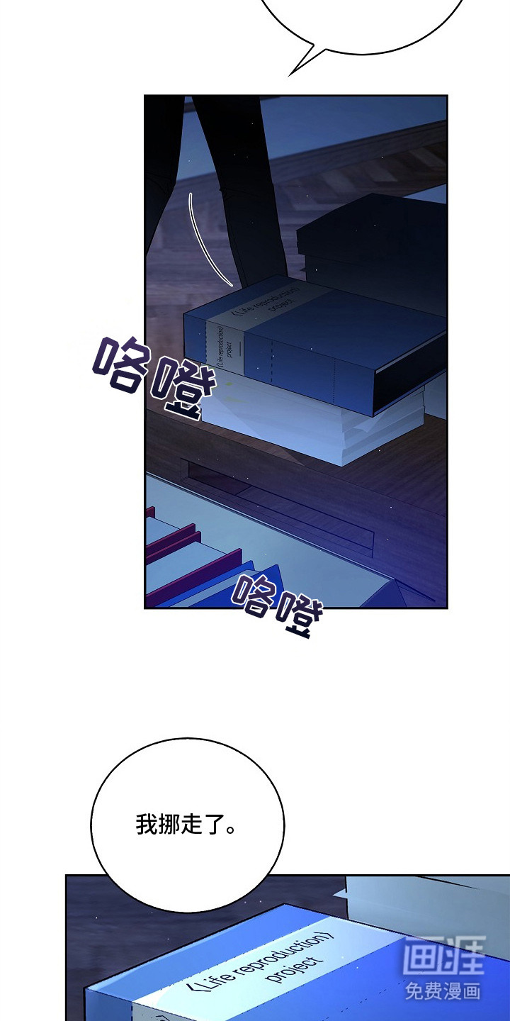 第1话2