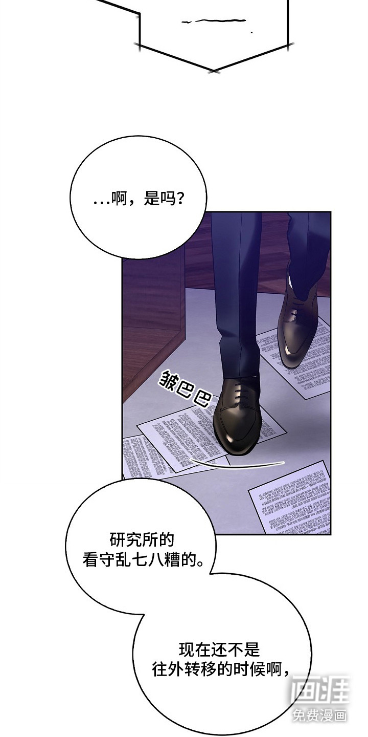 第1话4
