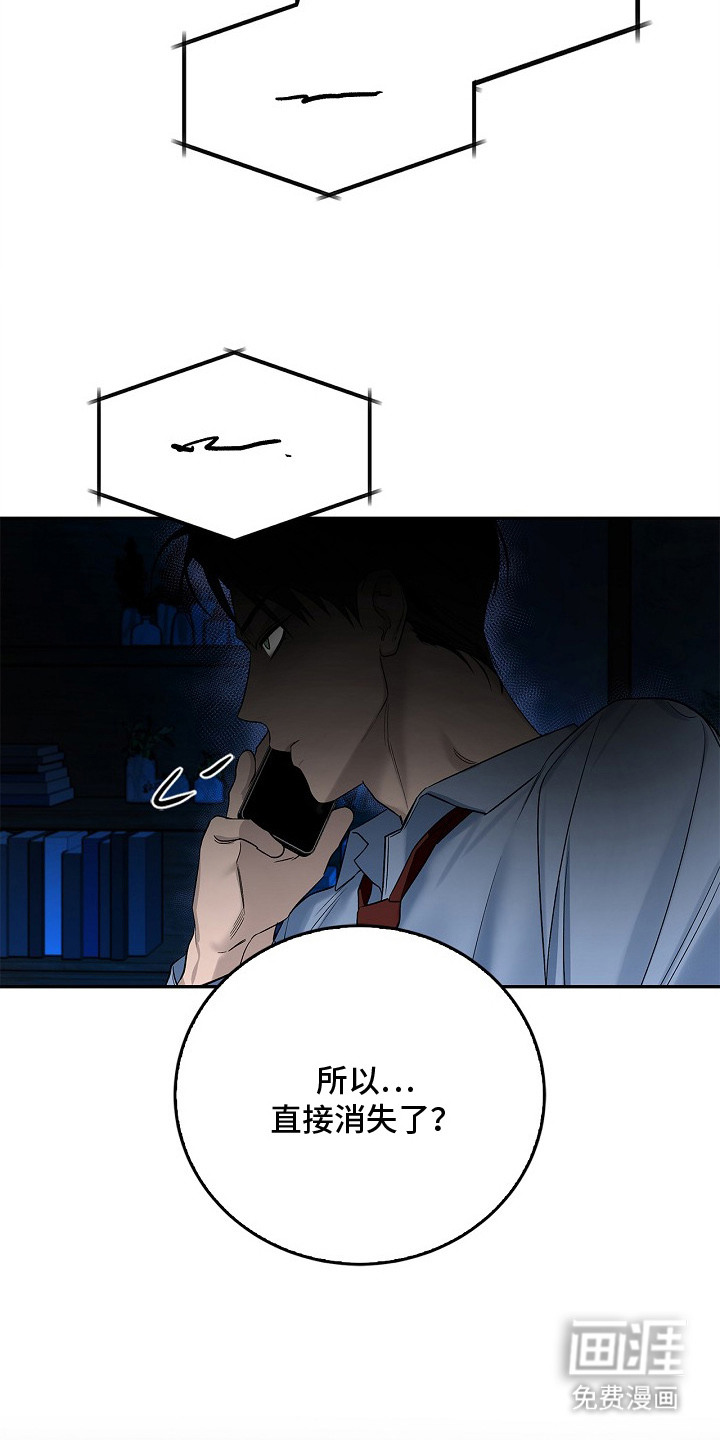 第1话6