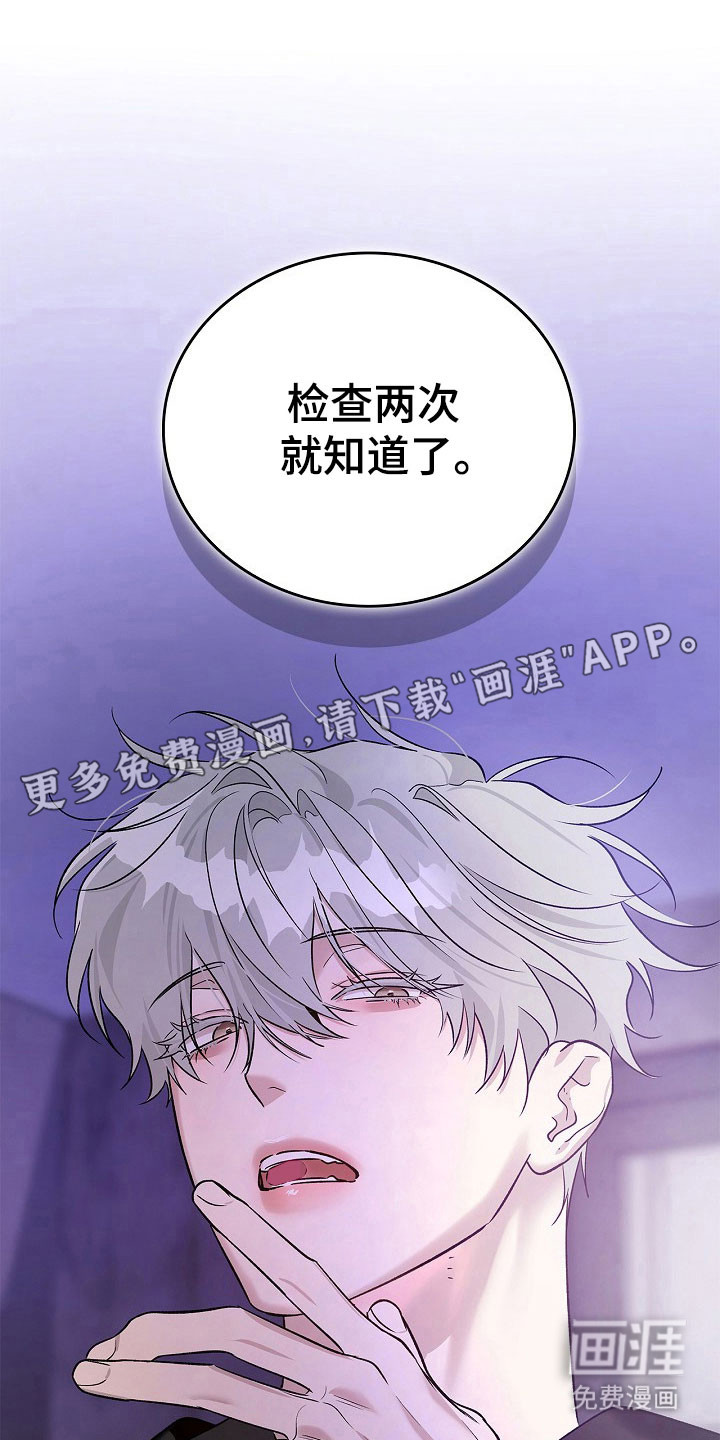 第37话10