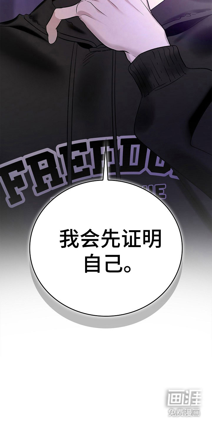 第37话11