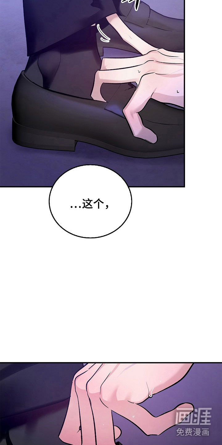 第37话16