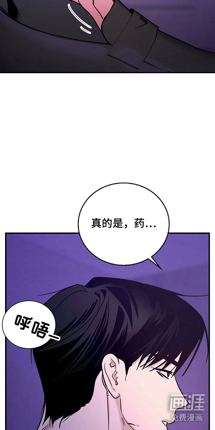 第37话17