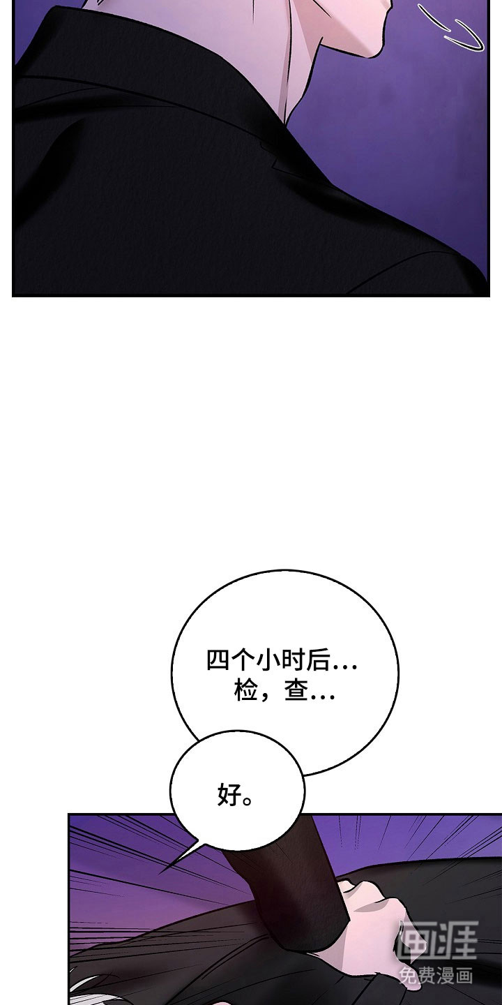 第37话18