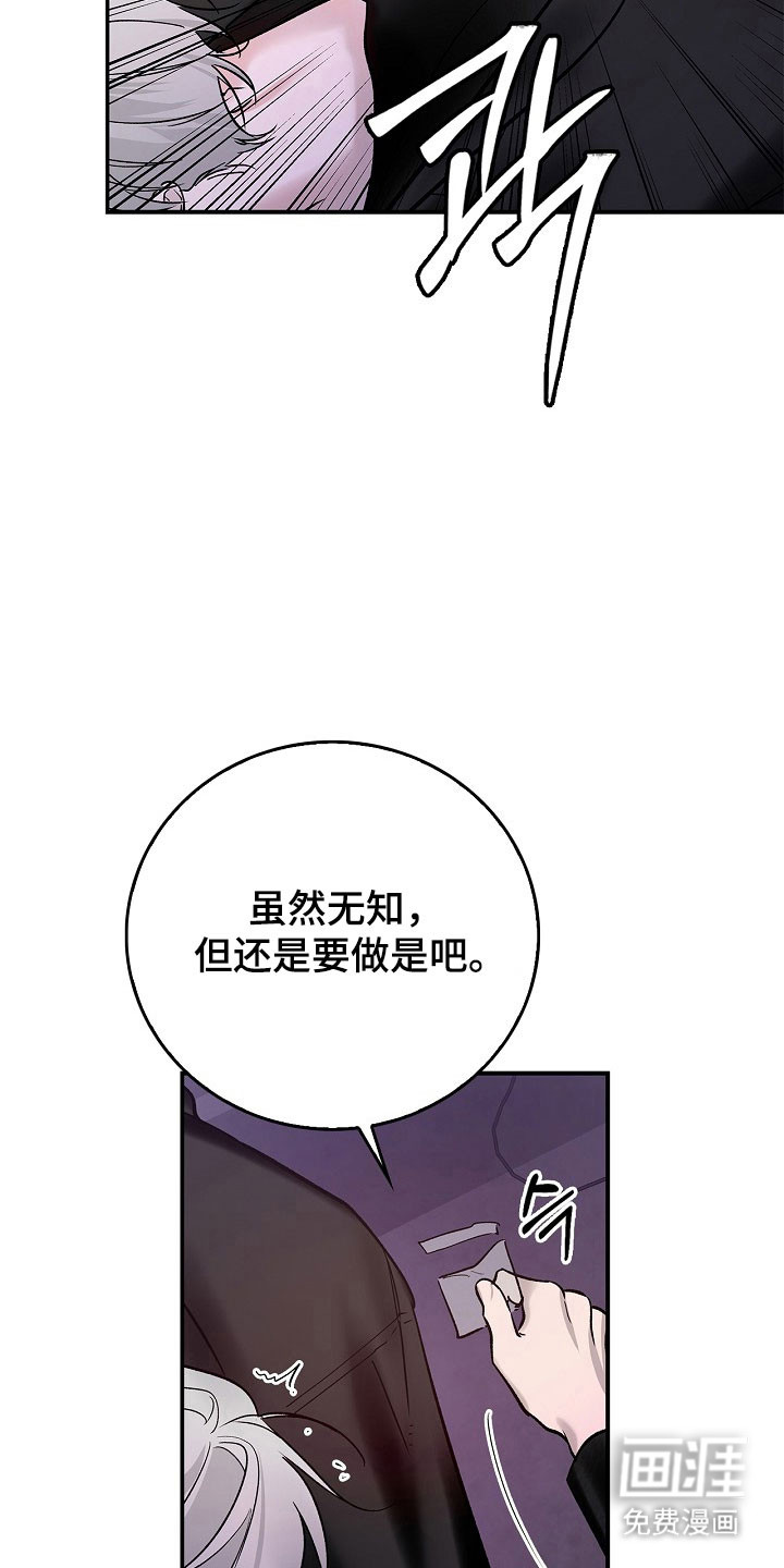 第37话19