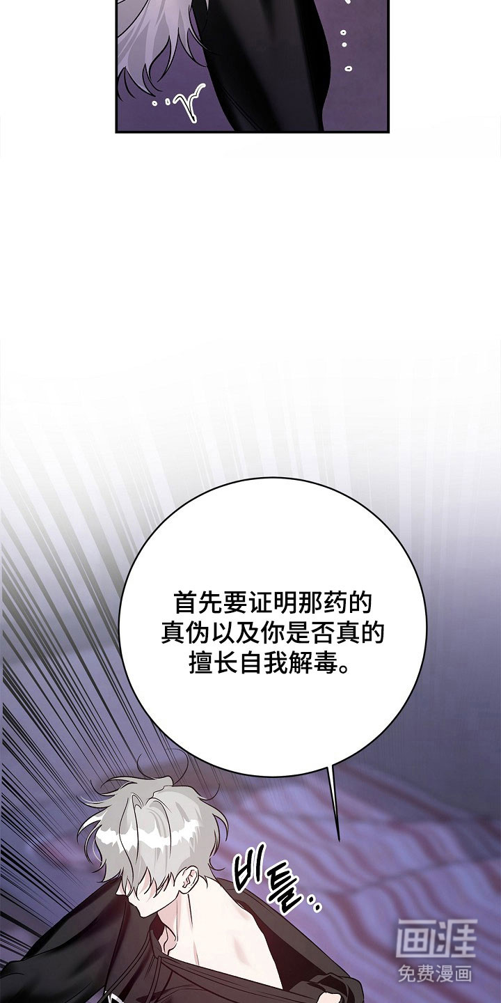 第37话20