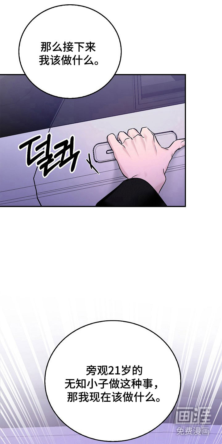 第37话23