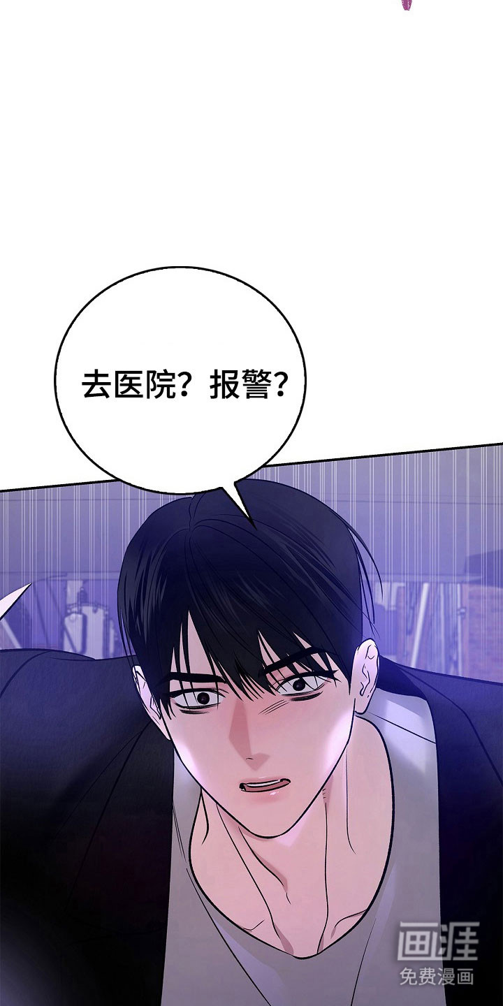 第37话25