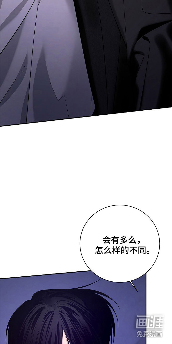 第37话3