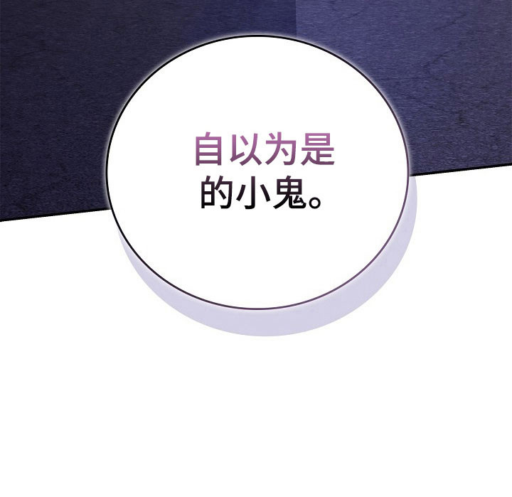 第37话31