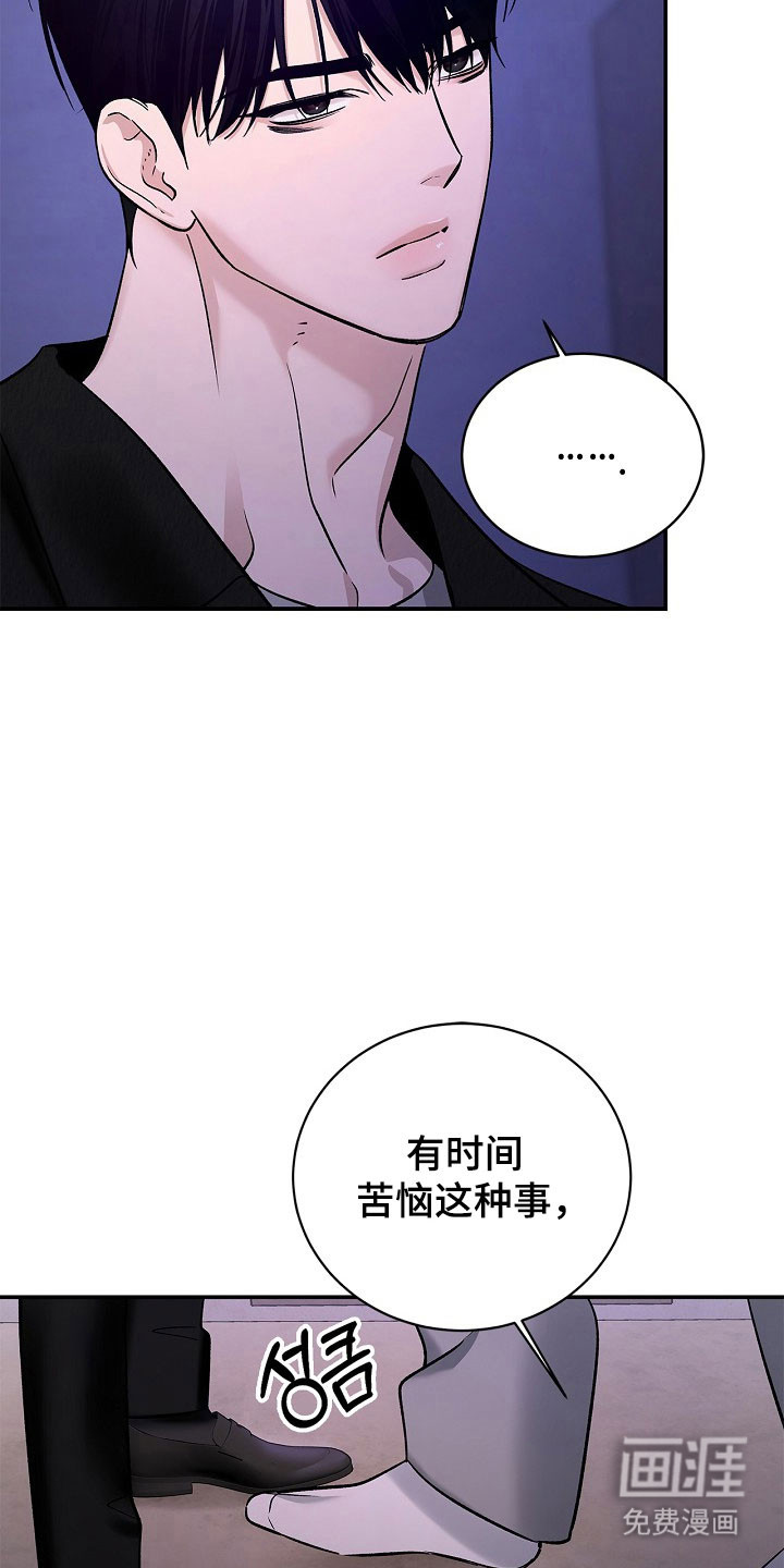第37话4