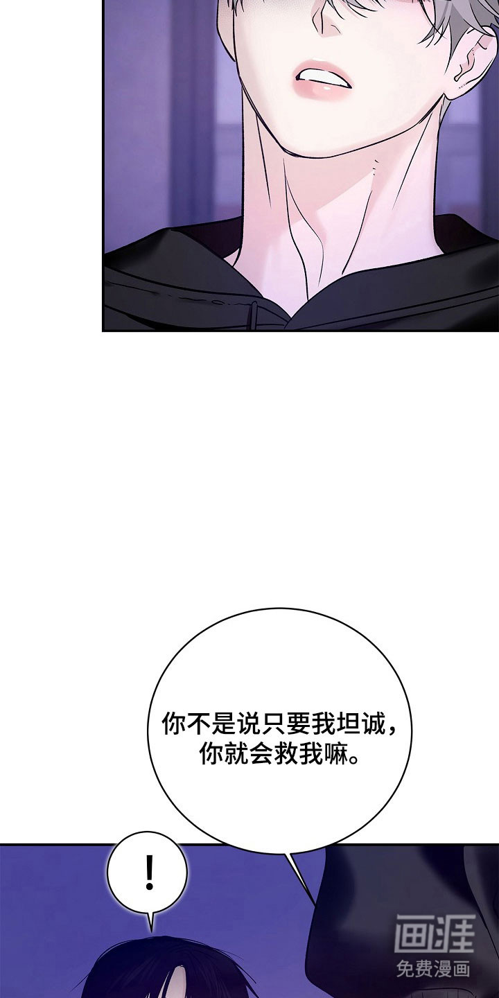 第37话6