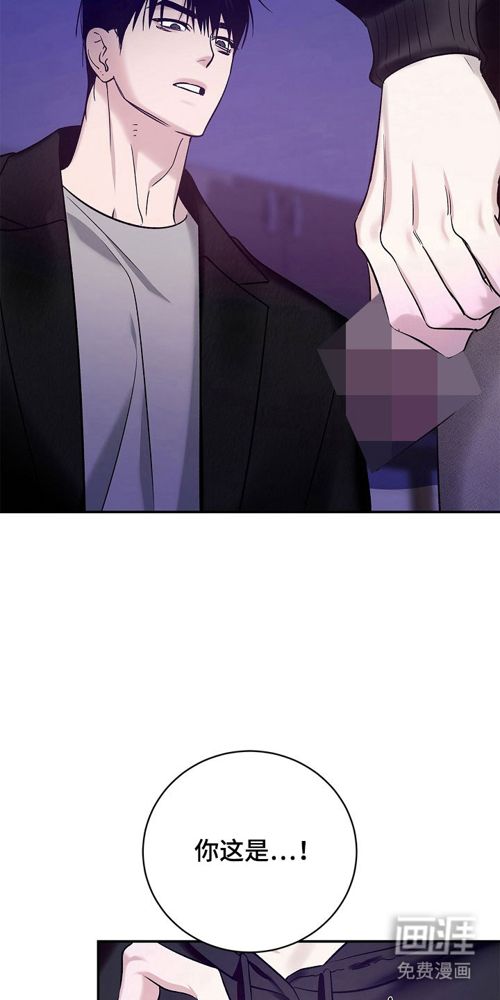 第37话7