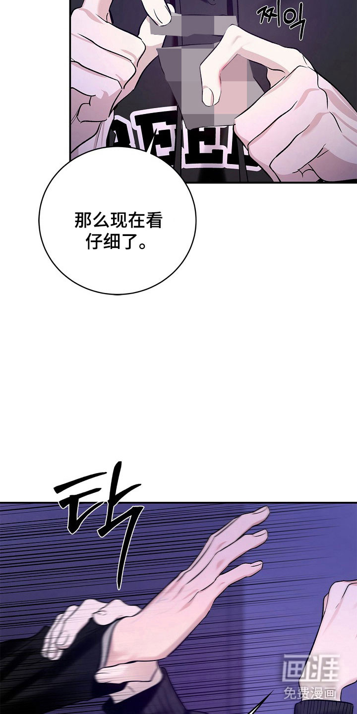 第37话8