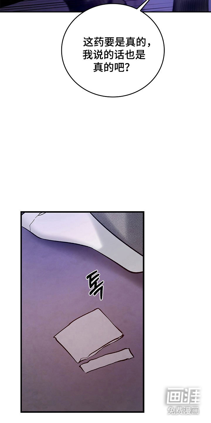 第37话9