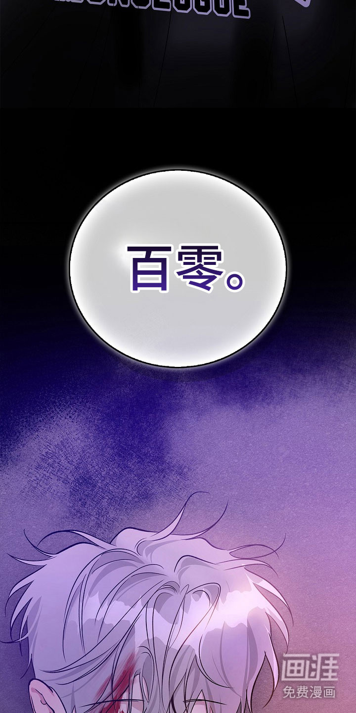 第36话11