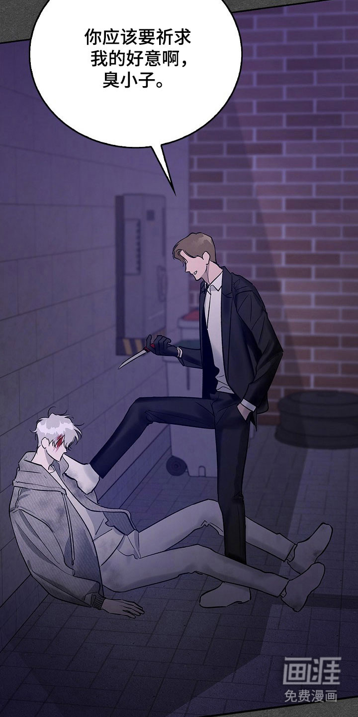 第36话13