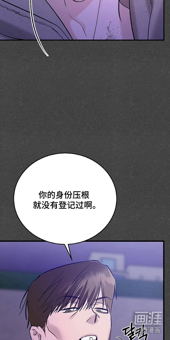 第36话15