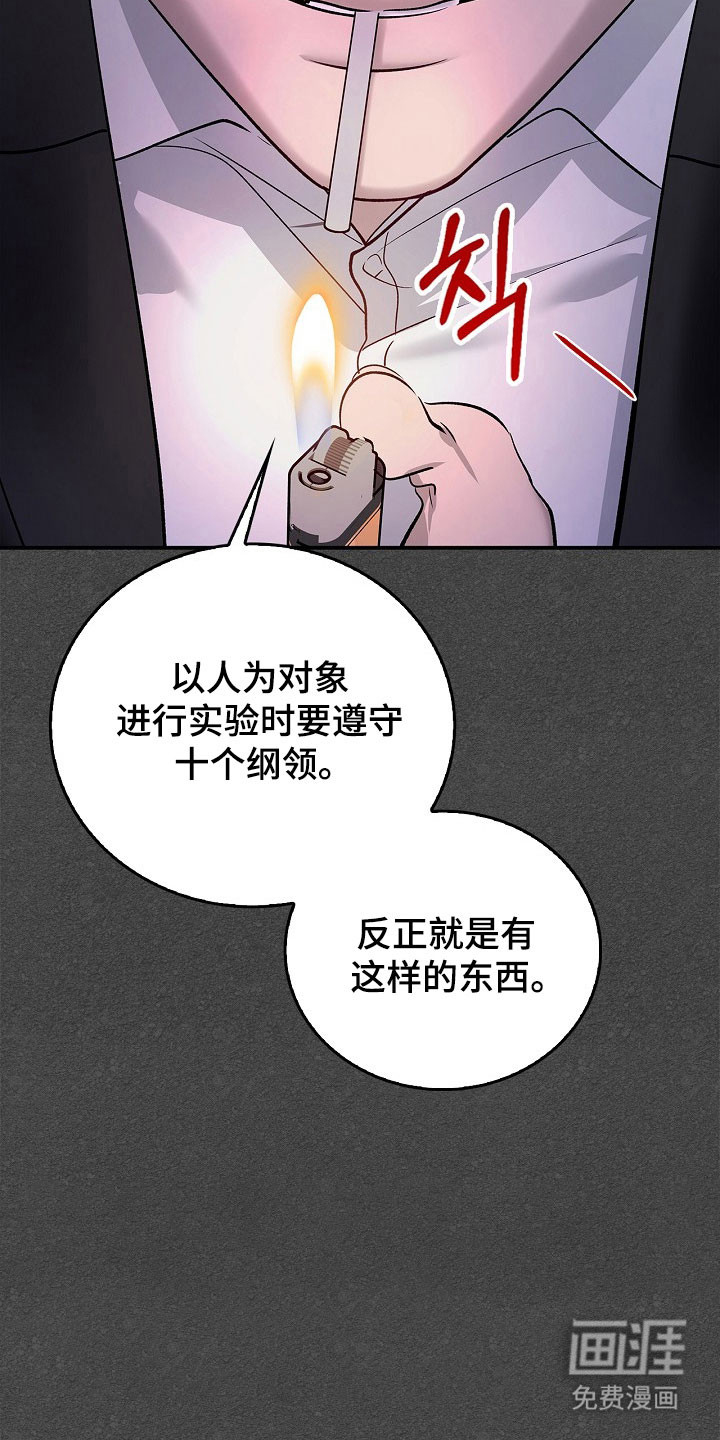 第36话18