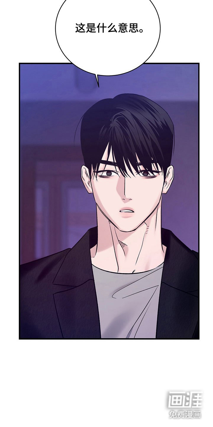第36话2