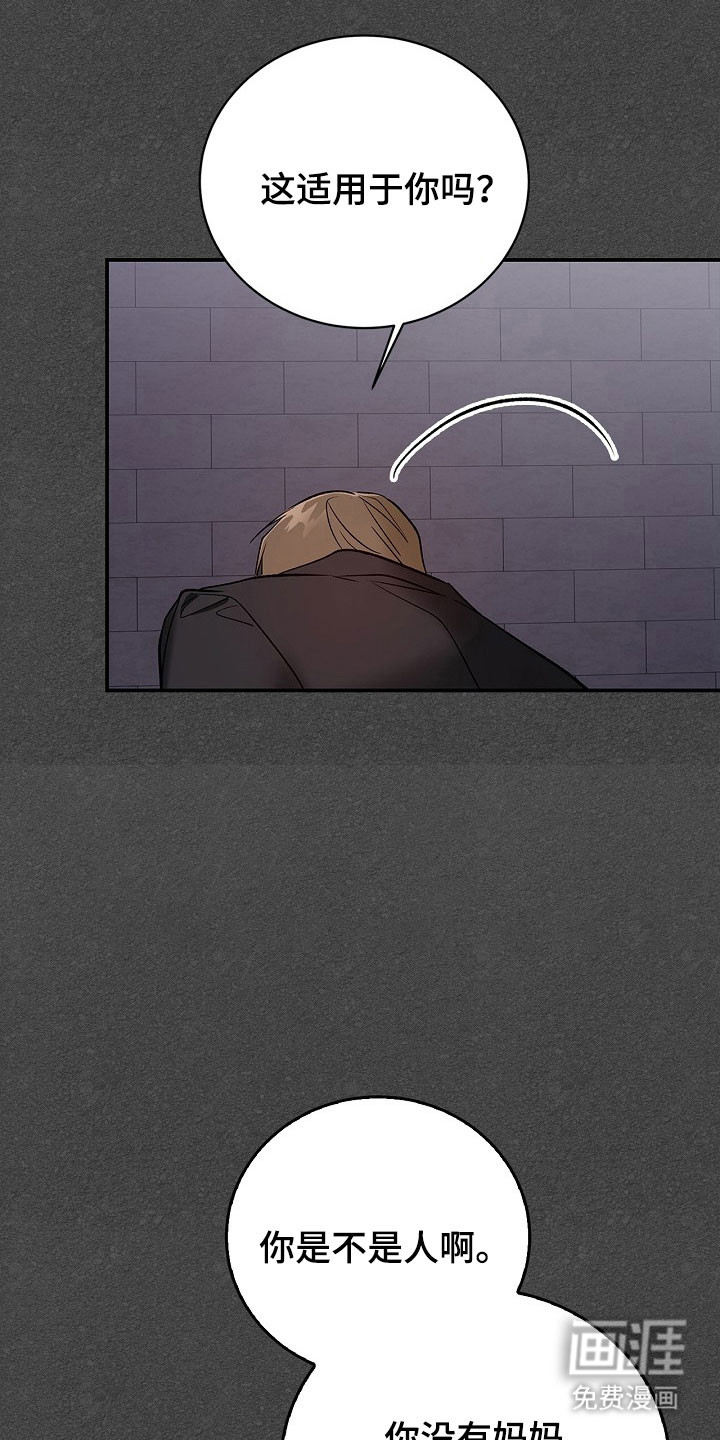 第36话20