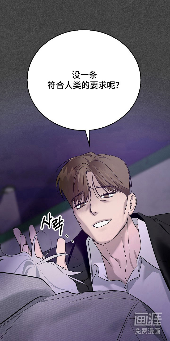 第36话22