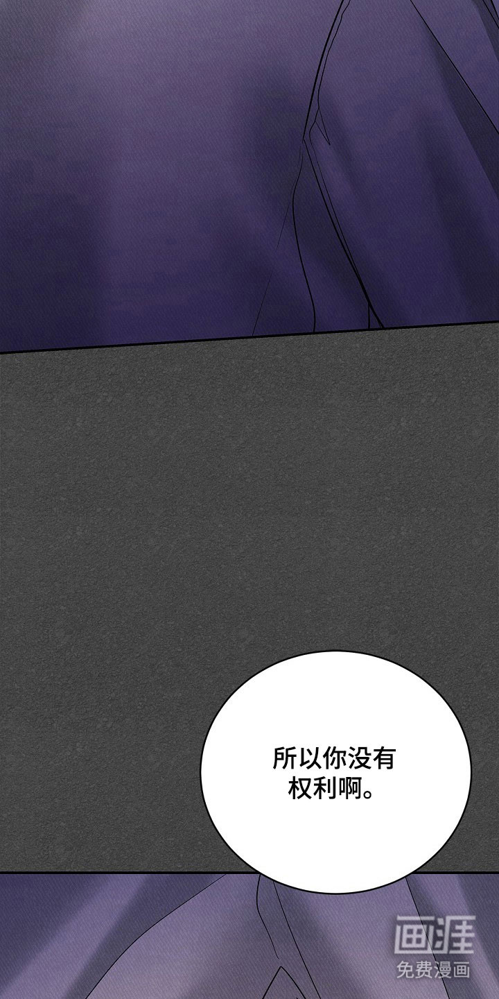 第36话23