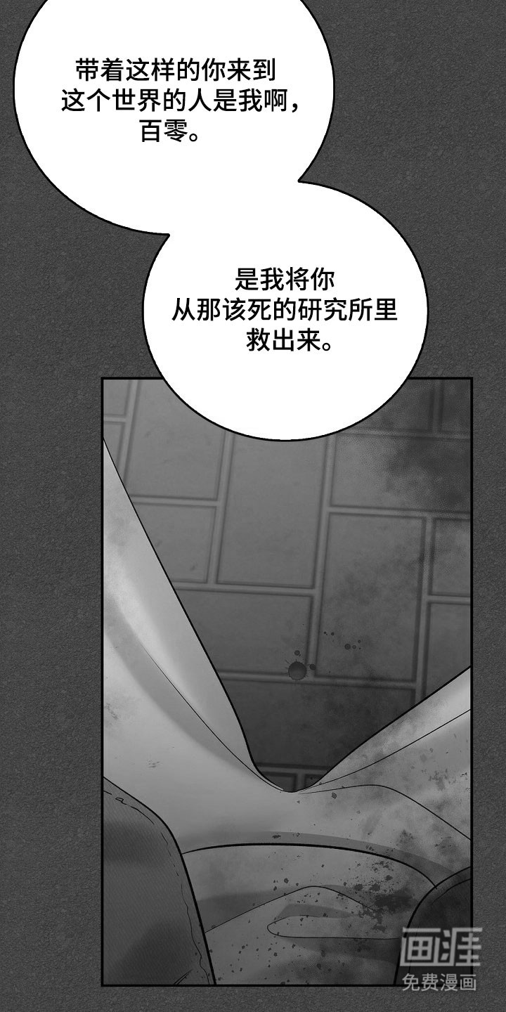 第36话25