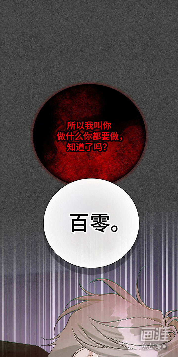 第36话26