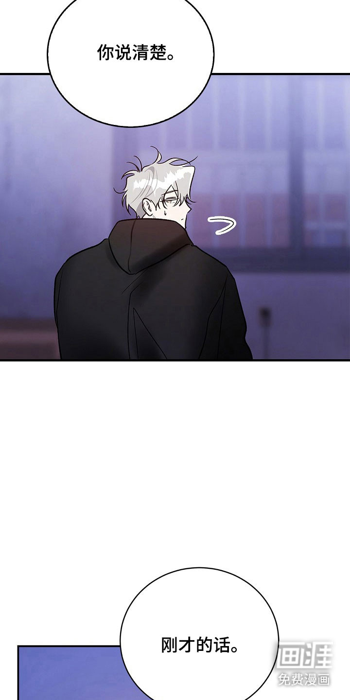第36话28