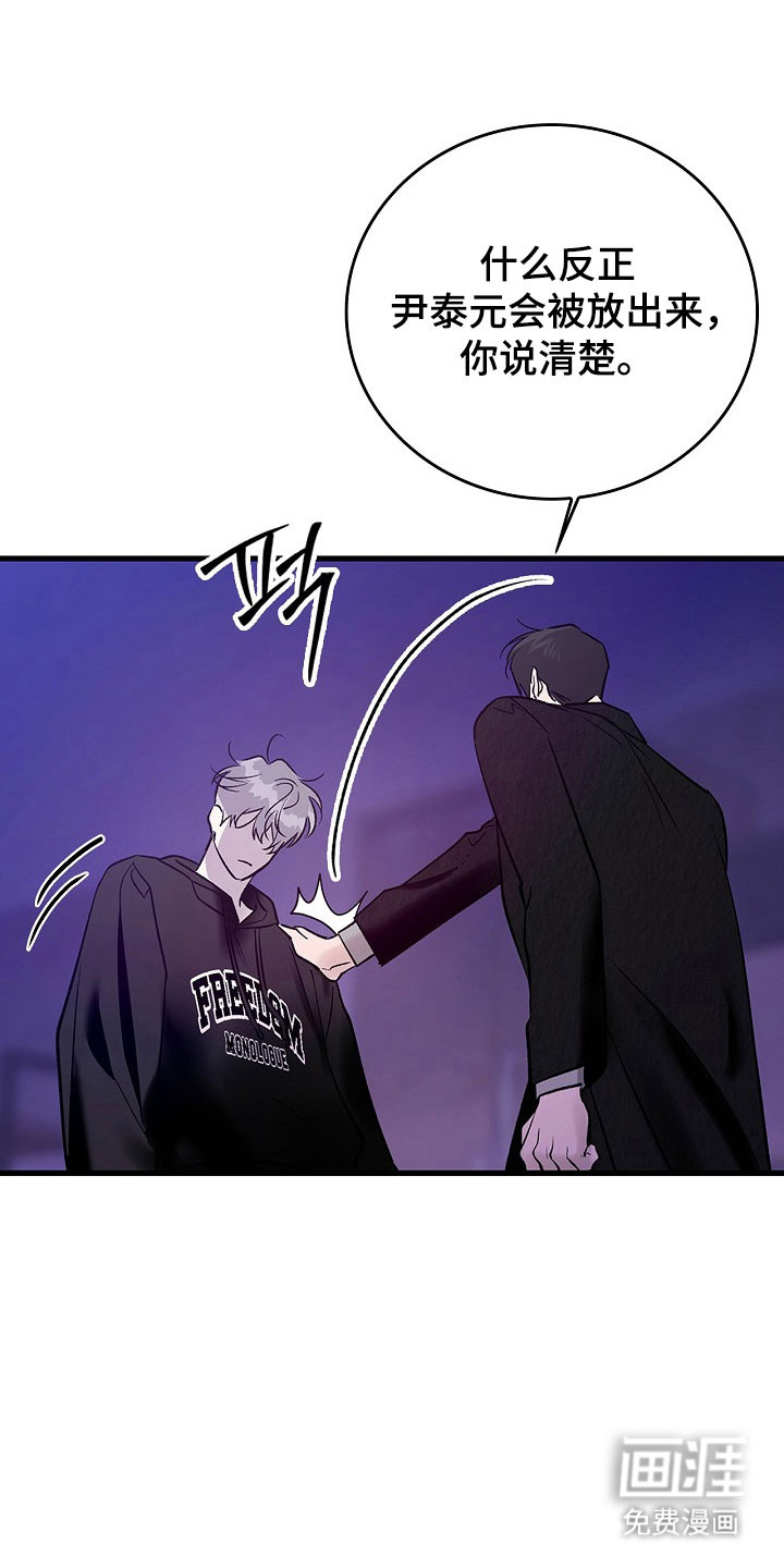 第36话3