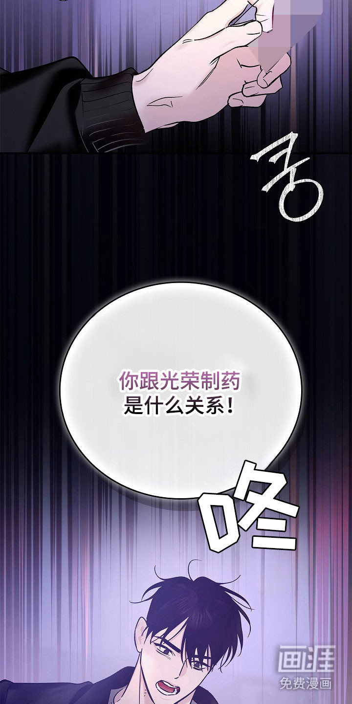 第36话30