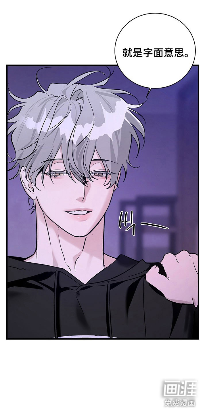 第36话4