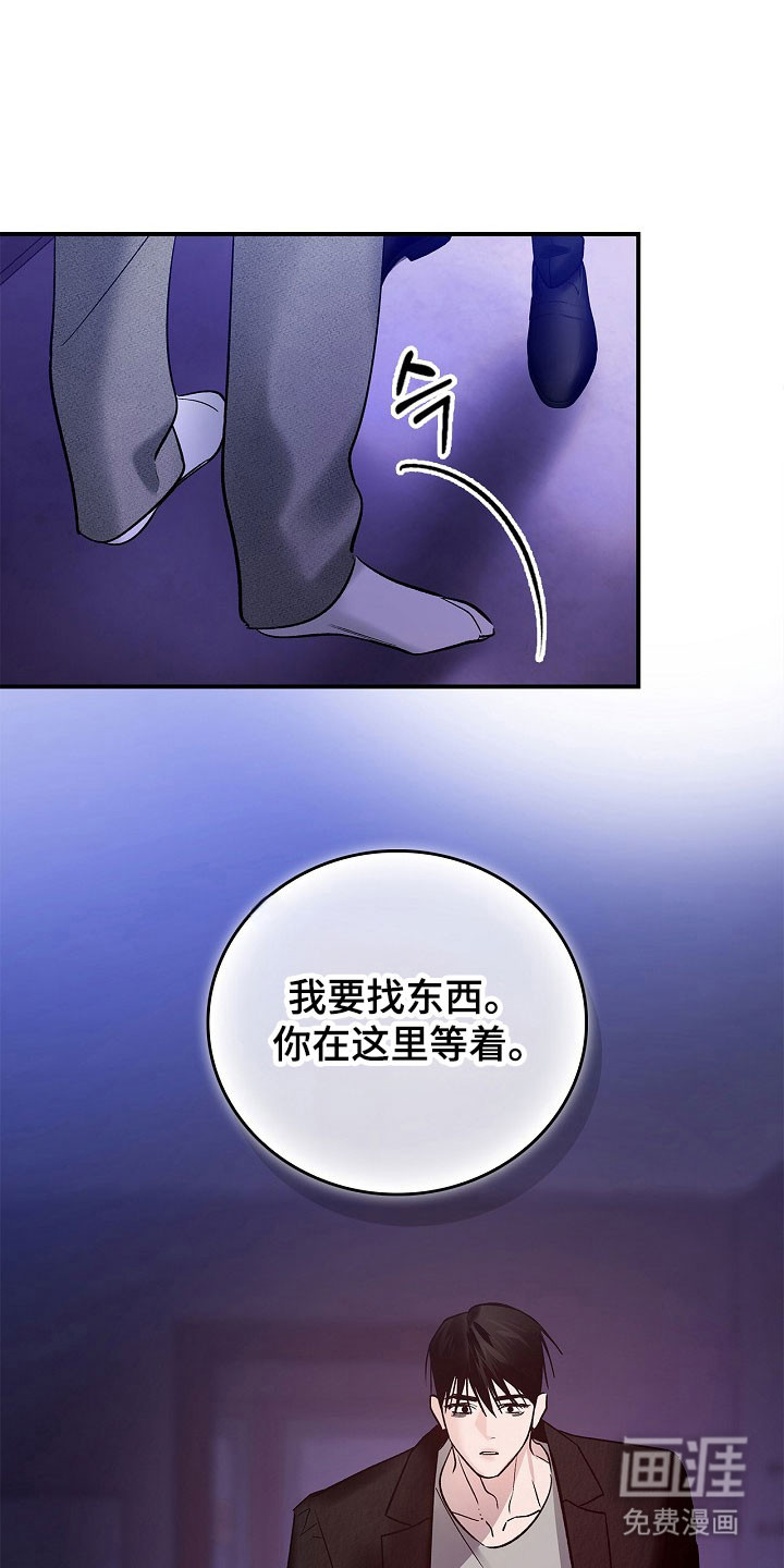 第36话6