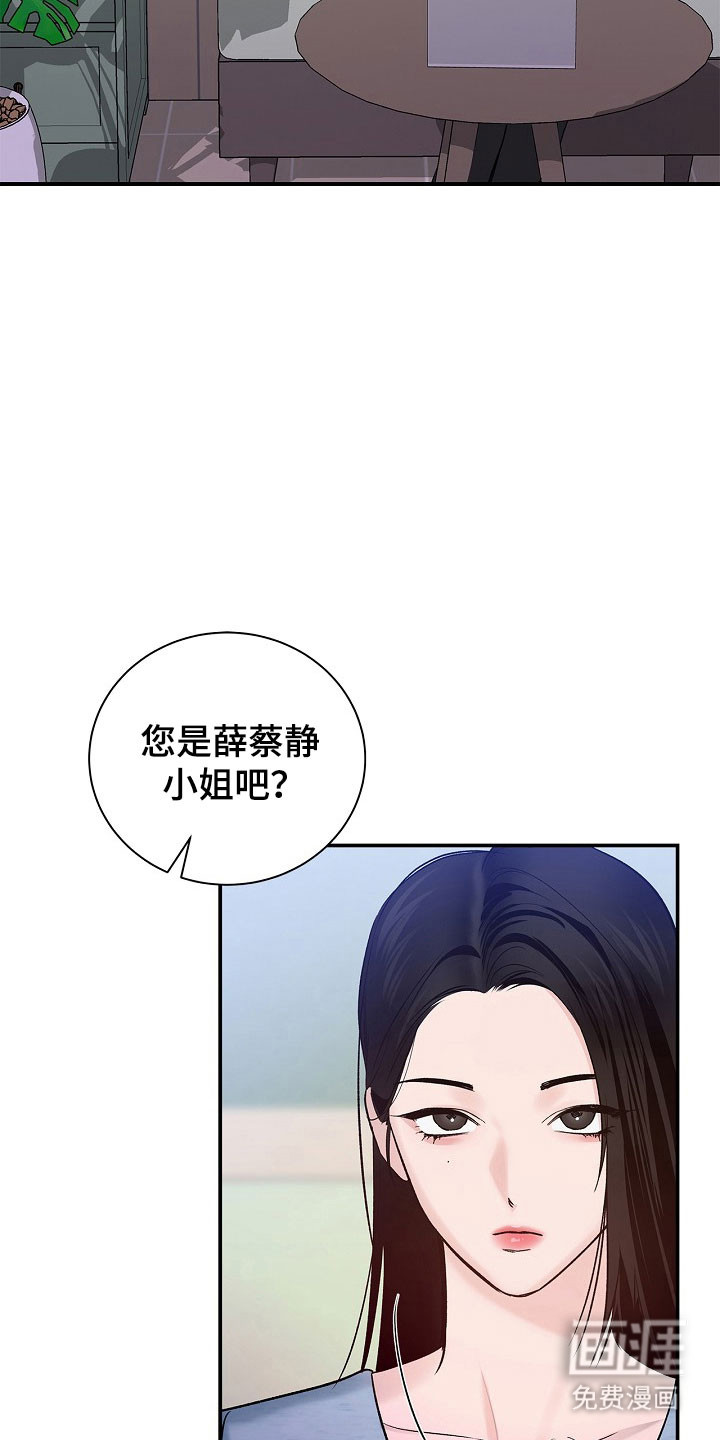 第38话1