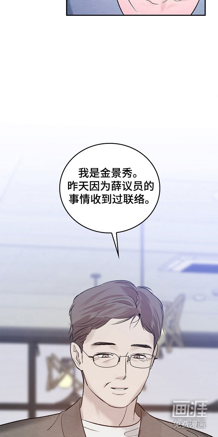 第38话2