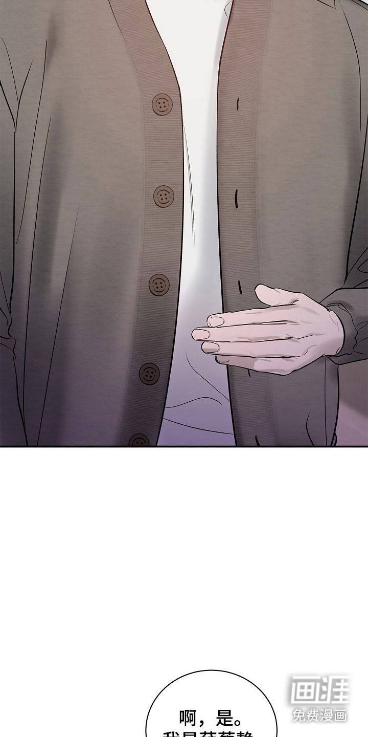 第38话3