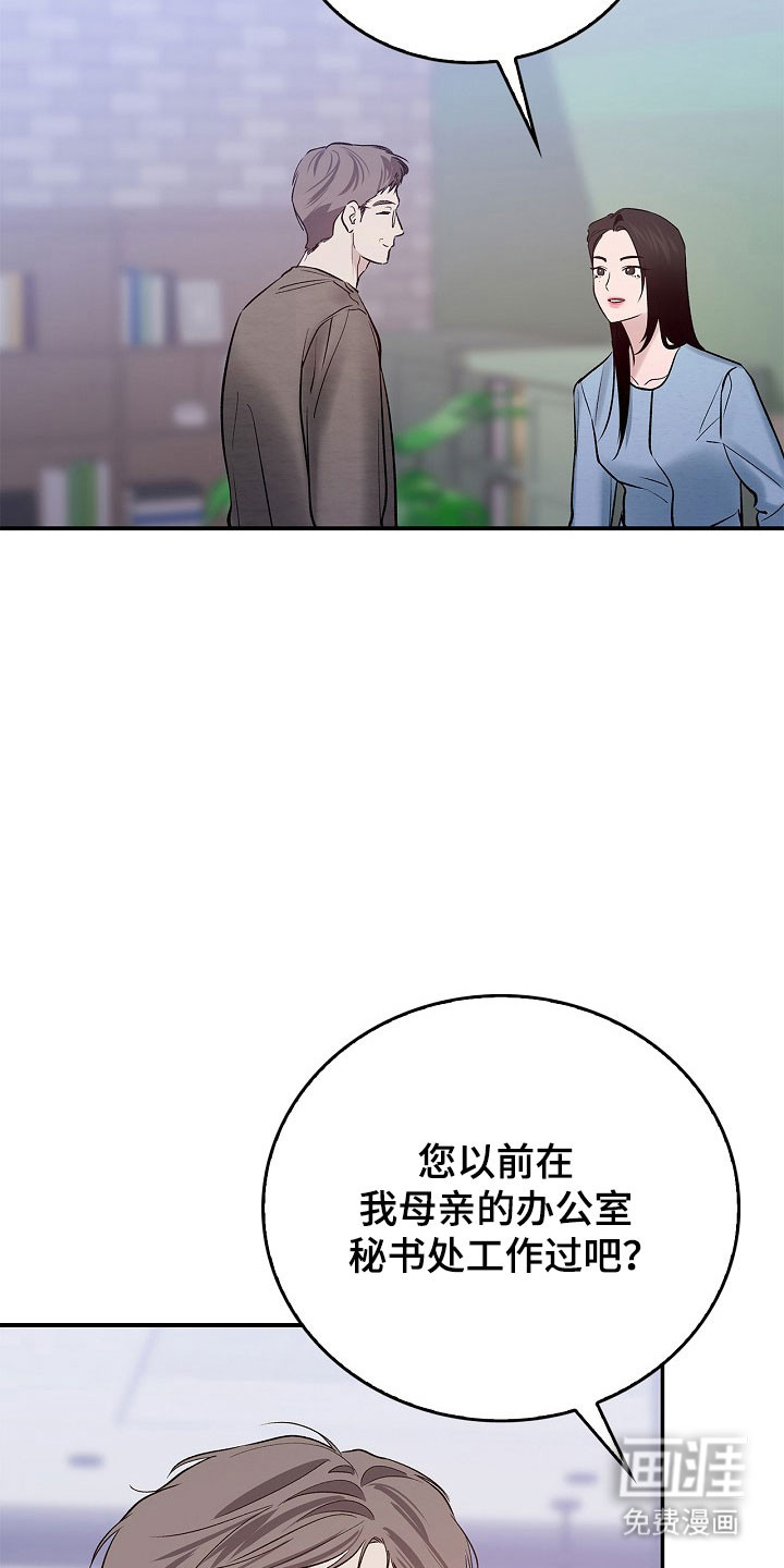第38话5