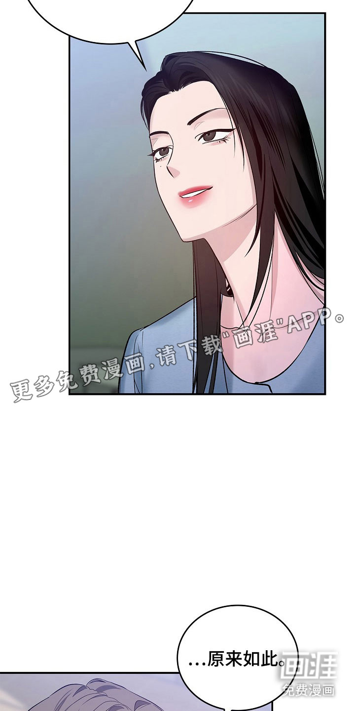 第38话7