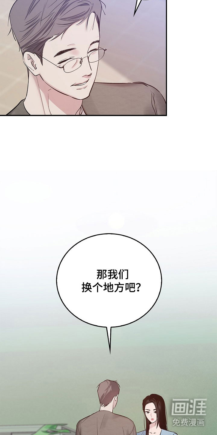 第38话8