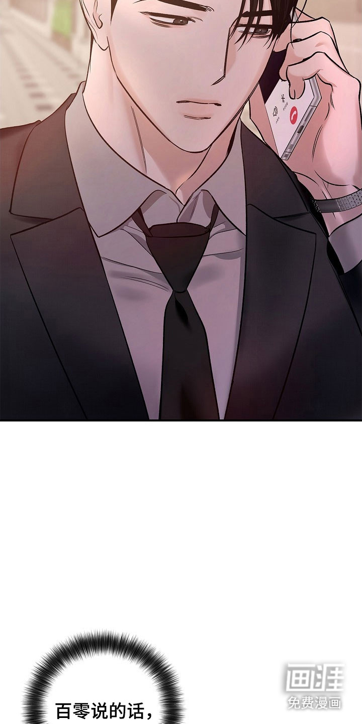 第40话10