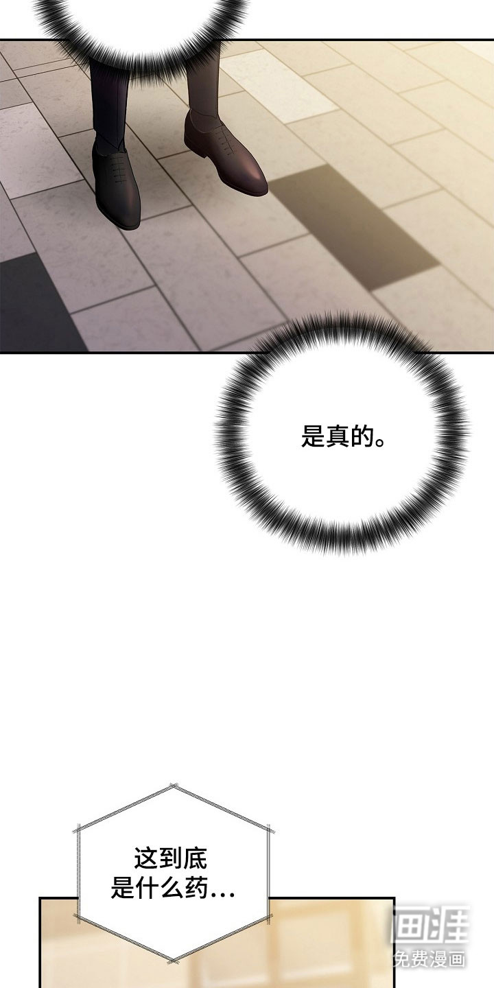 第40话11