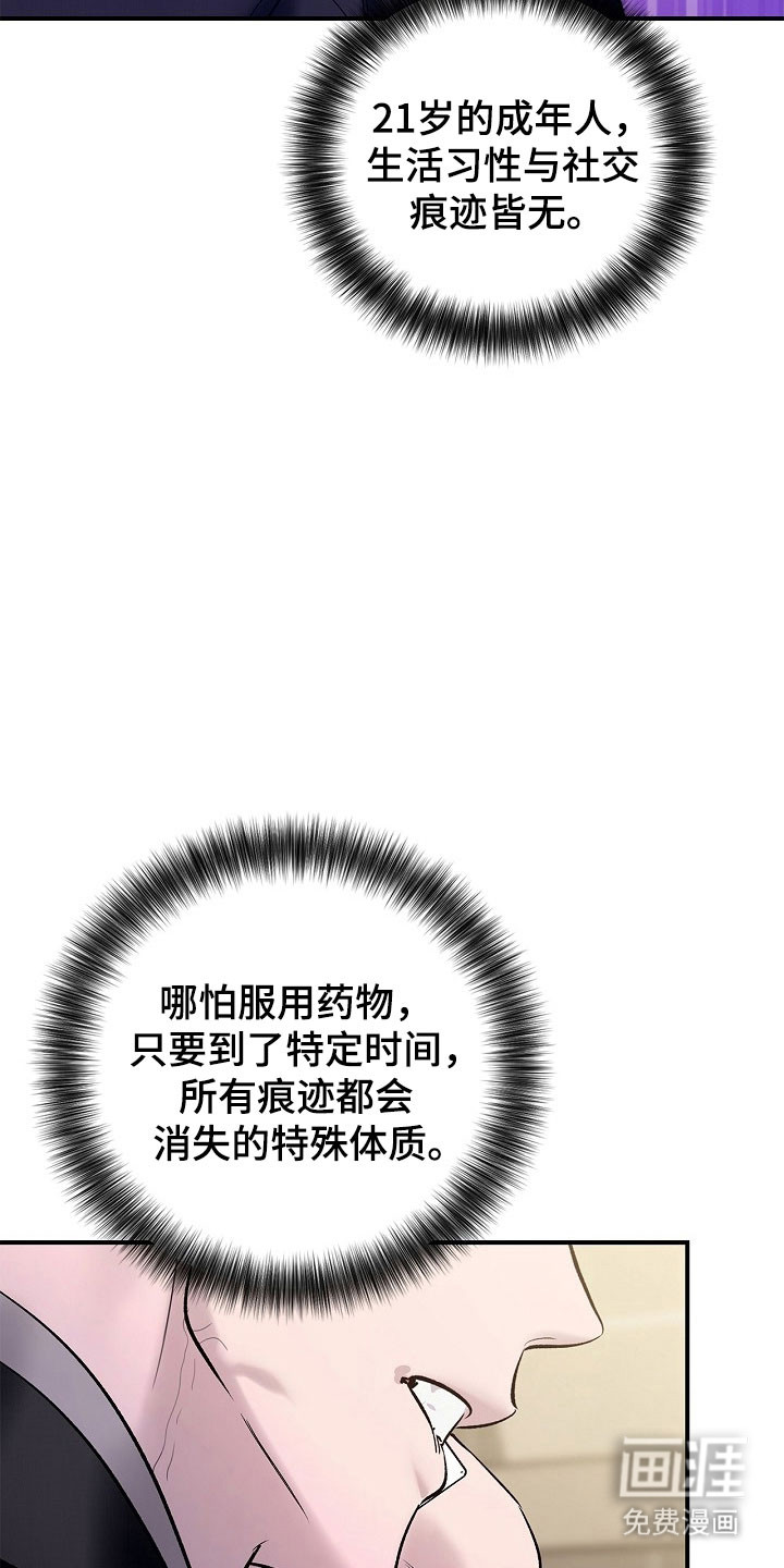 第40话14