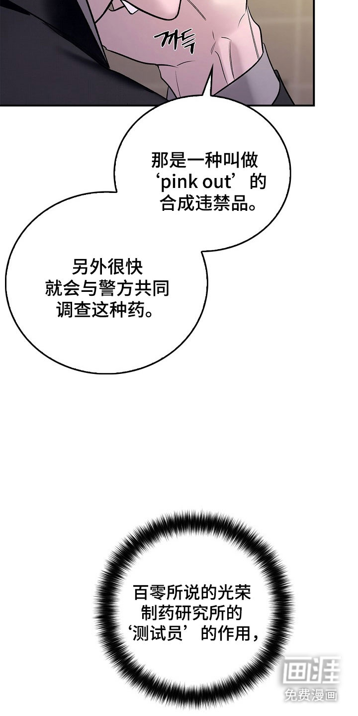 第40话15